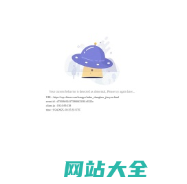 聊天交友网站
