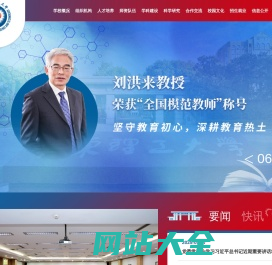 华东理工大学