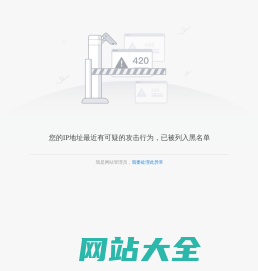  烟台市人力资源和社会保障局