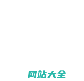 彭州市人民政府门户网站