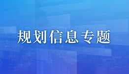 杭州市富阳区人民政府