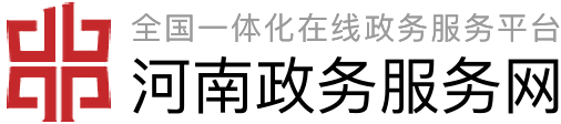 焦作市人民政府