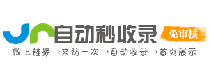 网站大全